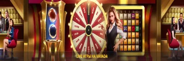 Vavada online casino tournament